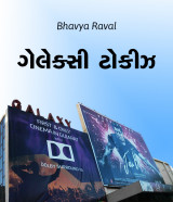 Bhavya Raval profile