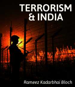 Terrorism and India by Rameez Kadarbhai Bloch