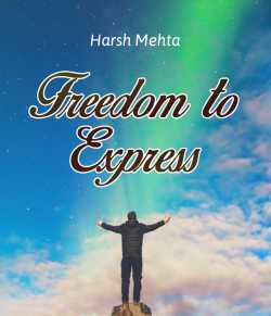 FREEDOM TO EXPRESS by Harsh Mehta