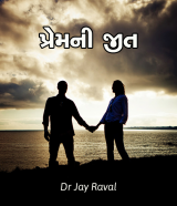 Dr Jay Raval profile