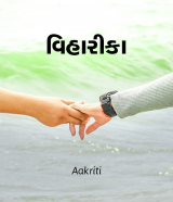 Aakriti profile