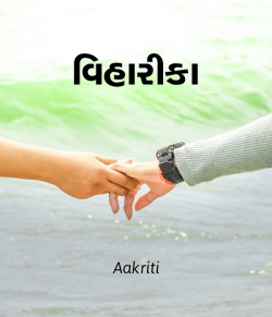 Viharika by Aakriti in Gujarati