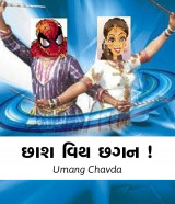 Umang Chavda profile