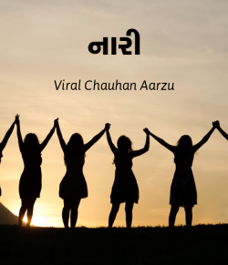 Naari by Viral Chauhan Aarzu in Gujarati