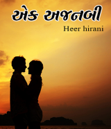 Heer Hirani profile