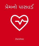 Darshna profile