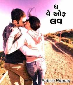 The way of love by Pritesh Hirpara in Gujarati