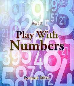 Play With Numbers (Part - 3) by Acharya. Deepak Sika in English