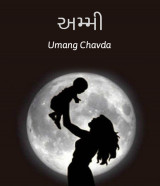 Umang Chavda profile