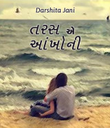 Darshita Jani profile