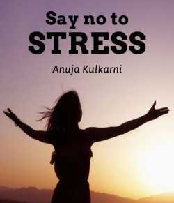 Say no to stress.. by Anuja Kulkarni in English