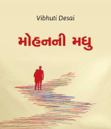 Vibhuti Desai profile