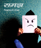 Pawnesh Dixit profile