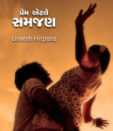 urvesh hirpara profile