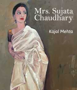 MRS. SUJATA CHAUDHRY by Kajal Mehta in English