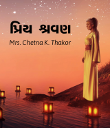 Mrs. Chetna  k. Thakor profile