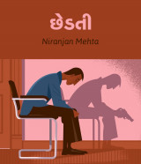 Niranjan Mehta profile