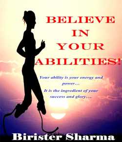 Believe in  Your Abilities! by Birister Sharma in English