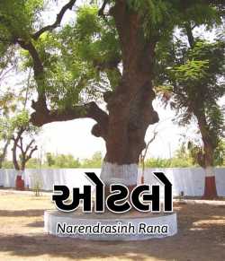 Otalo by Narendrasinh Rana in Gujarati