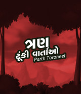 Parth Toroneel profile