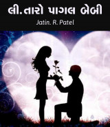 Jatin.R.patel profile