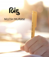 NILESH MURANI profile