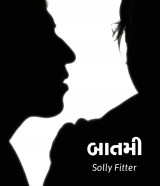 solly fitter profile