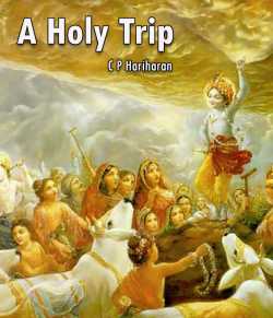 A Holy trip by c P Hariharan in English