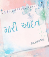 Darshita Jani profile