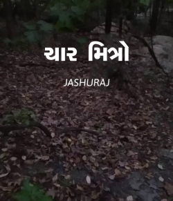 Chaar Mitro by Jashuraj Desai in Gujarati
