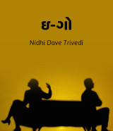 N D Trivedi profile