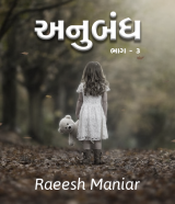 Raeesh Maniar profile