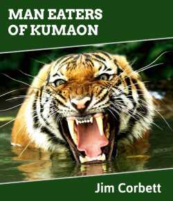 Man Eaters of Kumaon by Jim Corbett in English