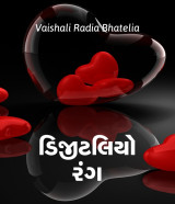 Vaishali Radia Bhatelia profile