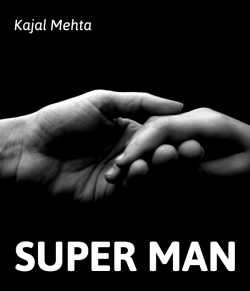 SUPER MAN by Kajal Mehta in English