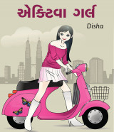 Disha profile