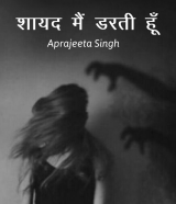 Aprajeeta Singh profile