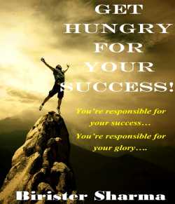 GET HUNGRY FOR YOUR SUCCESS! by Birister Sharma in English