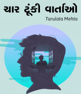 Tarulata Mehta profile