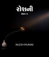 NILESH MURANI profile