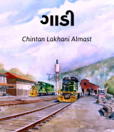 chintan lakhani Almast profile