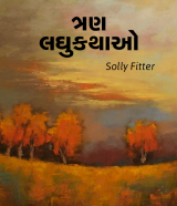 solly fitter profile