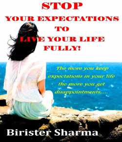 STOP YOUR EXPECTATIONS TO LIVE YOUR LIFE FULLY! by Birister Sharma in English