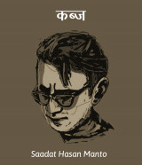 Saadat Hasan Manto profile