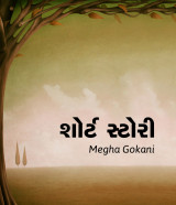 Megha gokani profile