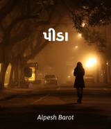 Alpesh Barot profile