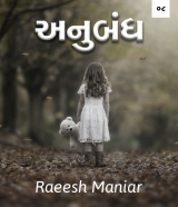 Raeesh Maniar profile