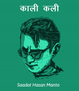 Saadat Hasan Manto profile