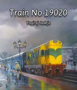 Train no 19020 by Yogiraj Jadeja in English
