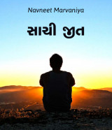 Navneet Marvaniya profile